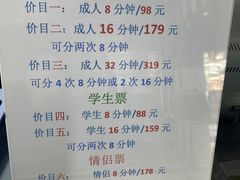 -速马赫卡丁车(琶洲店)