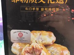 -益利大酒楼(井岸店)