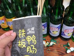 -歹街(金成店)
