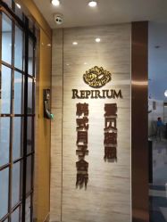 -爱贝蕊恩韩式月子会所(宝安店)