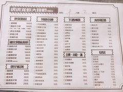 -虎虎龙虾大排档(双井店)