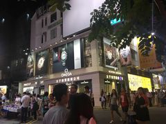 -Apple 零售店(Causeway Bay)