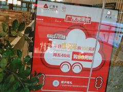 -黄记煌三汁焖锅(华发商都店)