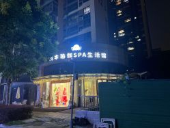 -奥本瑜伽·普拉提