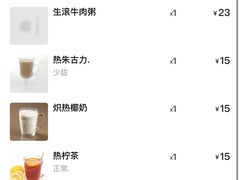 -明园茶餐厅(沙头角店)