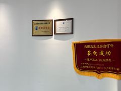-上海月星家居(澳门路店)