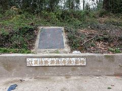 -青龙山国家森林公园