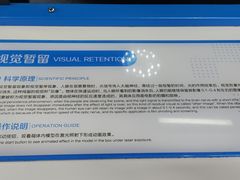 -陕西科学技术馆