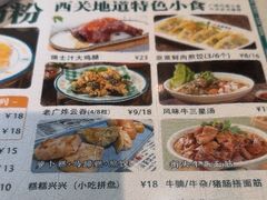 -西关明记肠粉(荔枝湾店)