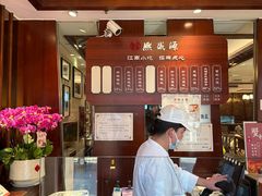 -熙盛源(滨湖万达店)