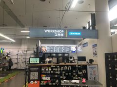 -迪卡侬(西华店)