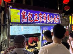 -海大南门夜市(海富街店)