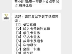 -公园前(地铁站)
