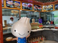 -老奉天马家烧麦(三台子店)