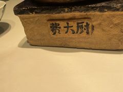 -费大厨辣椒炒肉(高铁吾悦广场店)