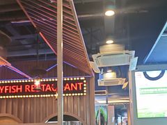 -虾乐园龙虾·夜宵(松江店)