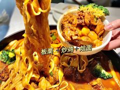 -鲁秀才炒鸡(龙湖西溪天街店)