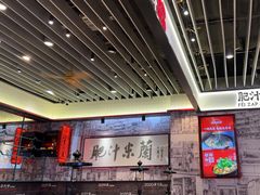 -肥汁米蘭香港米线(长宁来福士店)