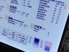 -茶百道(湖墅潮王路店)