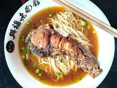 -兴福老面馆(寺路街店)