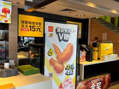 -麦当劳(北沙滩店)
