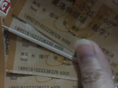 -UME影城(4DX情侣金牛店)