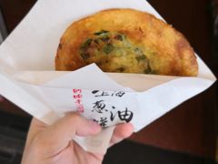 葱油饼-老上海葱油饼(黄河路店)