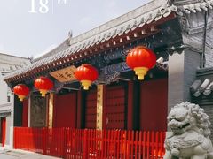 -长安寺