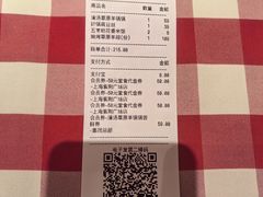 -西贝(虹口龙之梦店)