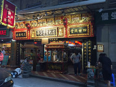 邵子牙贡丸(定安路店)-邵子牙·中华老字号(定安路店)