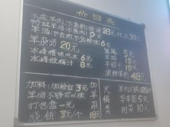 -丰登陕西水盆牛羊肉·泡馍