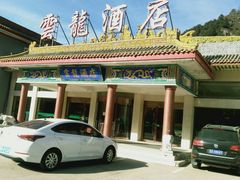 -盛德圆(五台山云龙店)