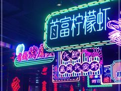 -钳真多钓虾馆·小龙虾海鲜烧烤(九六广场店)