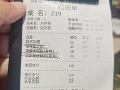 -魏斯理汉堡(西安沣东吾悦店)