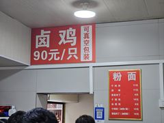 -小翔干面(西航店)
