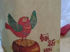 -品忆香炒货工坊(西稍门店)