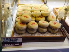 -德懋恭(西大街店)