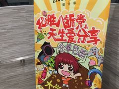 -必胜客(步行街店)