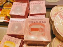 -好利来(建邺吾悦广场Lab主题店)