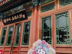 -妙峰山风景名胜区