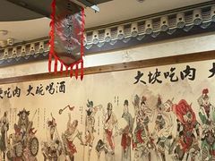 -炭虎子水浒烤肉(梦时代店)