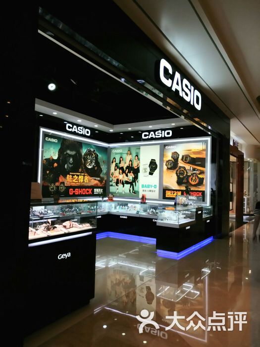 casio(凱德·天府店)圖片 - 第14張