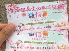 -长廊欢乐园