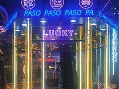 -九毛九西北菜(百信广场店)