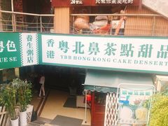 门面-超琪星·咖啡简餐(川音店)