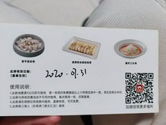 -江渔儿酸菜鱼·拔草餐厅(虎门君乐汇店)