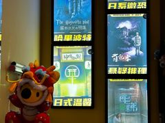 -谜盒子奇幻密室(南屏店)