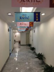 -深圳春天阳光医院·轮廓抗衰中心