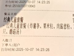 -卡朋西餐(悦汇城店)