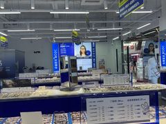 -优购镜仓(六角广场店)